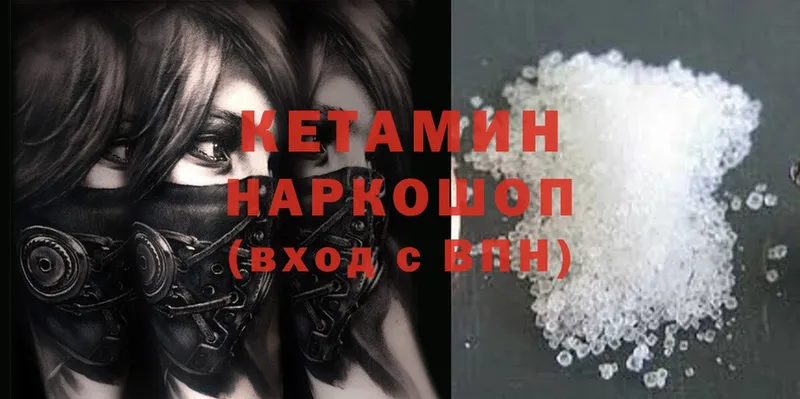 hydra рабочий сайт  Торжок  Кетамин ketamine 