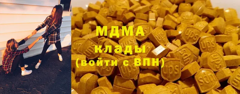 наркошоп  Торжок  MDMA crystal 